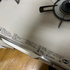 ガスコンロの画像