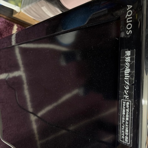 ちゃんとうつります。AQUOS 50型