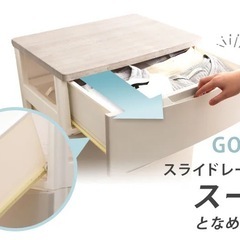 アイリスオーヤマ　チェスト　小さい方の画像