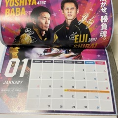 ボートレースカレンダー2026   2冊の画像