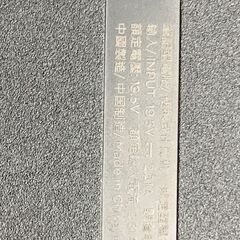 ジャンク品【中古】HPノートパソコン240×340×20　OS不明の画像