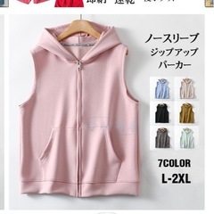 レディースパーカー大きいサイズの画像