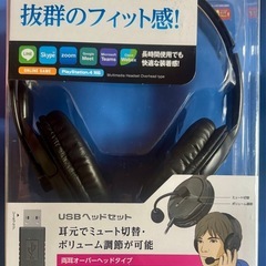 💫 エレコム ヘッドセット マイク USB 両耳 オーバーヘッド HS-HP28UBK 💫の画像