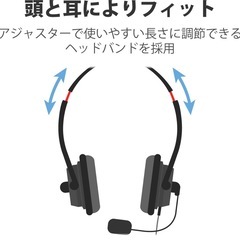 💫 エレコム ヘッドセット マイク USB 両耳 オーバーヘッド HS-HP28UBK 💫の画像