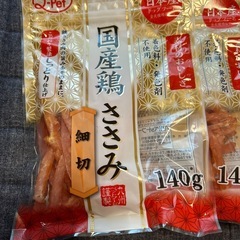 九州ペットフード国産鶏ささみ細切４袋の画像