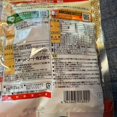 九州ペットフード国産鶏ささみ細切４袋の画像