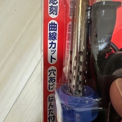 プラスチック用電熱工具の画像