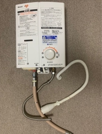 ガス小型湯沸器