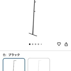 【譲渡決定】山崎実業 ハンガーラック スリムコートハンガー ライン ブラックの画像