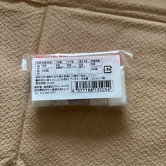 しお⑤種【決まりました‼️】の画像