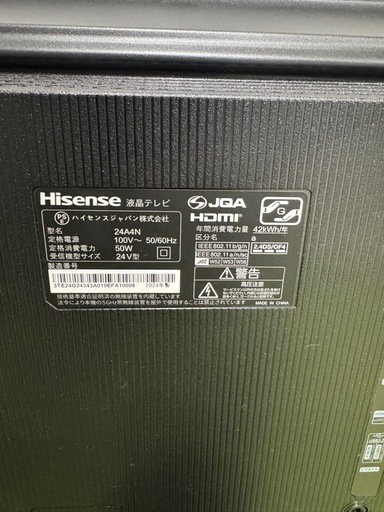  【美品】Hisense 24A4N 液晶テレビ 24インチ　2024年製 　ハイセンス