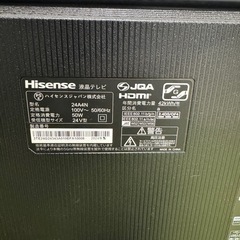  【美品】Hisense 24A4N 液晶テレビ 24インチ　2024年製 　ハイセンスの画像