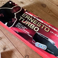 ⭕️12/15受付終了‼️アーネストターボ★ジャンク品の画像
