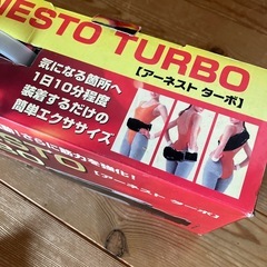 ⭕️12/15受付終了‼️アーネストターボ★ジャンク品の画像