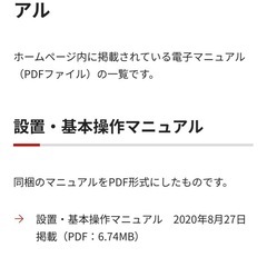 CANON キャノン A4  コピー インクジェット プリンター 複合機 TS8430の画像