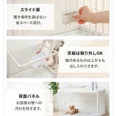 手渡しのみ　超小型〜小型犬用アイリスオーヤマ製ホワイトケージの画像