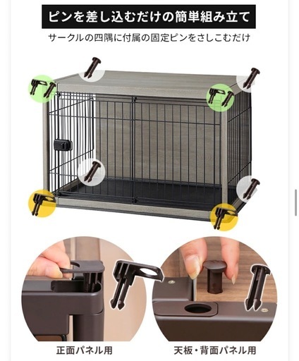手渡しのみ　超小型〜小型犬用アイリスオーヤマ製ホワイトケージ