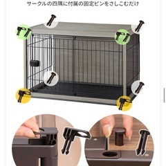 手渡しのみ　超小型〜小型犬用アイリスオーヤマ製ホワイトケージの画像
