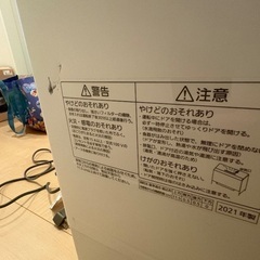 【Panasonic】工事不要食洗機NP-TSP1-Wの画像