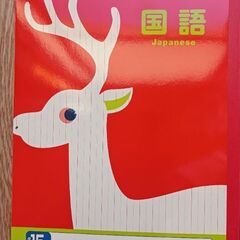 鉛筆とノートの画像