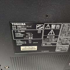 TOSHIBA 液晶テレビ 37z9000の画像