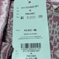 未使用　ロングスカート　ピンク　M　総柄　スリット　ボトムス　タイト　ラレイアの画像