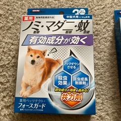 フォースガード　中型犬用の画像