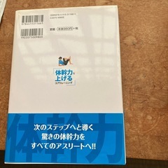 書籍の画像