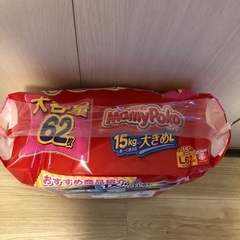 新品未開封　マミーポコL 62枚（20.9円/枚）の画像