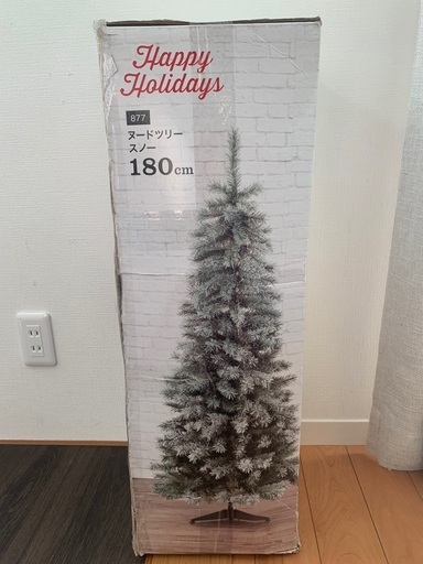 クリスマスツリーニトリ180cm (yy) 藤枝の年中行事用品《クリスマス