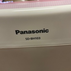 パナソニック　ホームベーカリーの画像