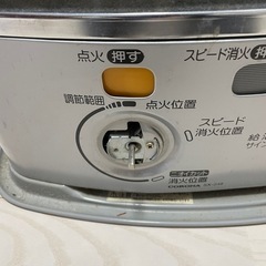 古いファンヒーター、災害時に重宝反射式ストーブサービス！不要な方は300円お引きします。の画像