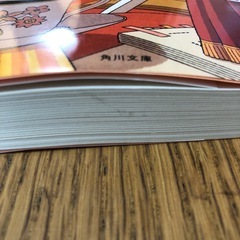 三世代探偵団 次の扉に棲む死神の画像