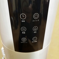 【決定】加湿器　超音波式の画像