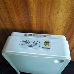 IRIS OHYAMA JCH-125T-W 人感センサー付きセラミックファンヒーターの画像