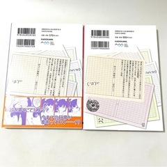 ライト姉妹　谷川ニコの画像