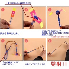 パチンコ　光って回って落ちてきます。の画像