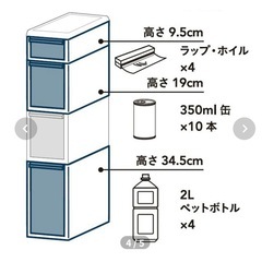 ‼️近日処分‼️8段ストッカーの画像