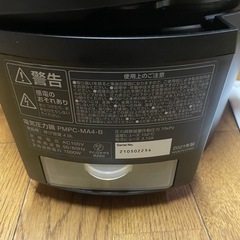 アイリスオーヤマ　電気圧力鍋の画像