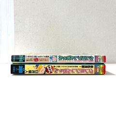 クレヨンしんちゃん　漫画の画像