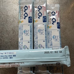 フォローアップミルク の画像