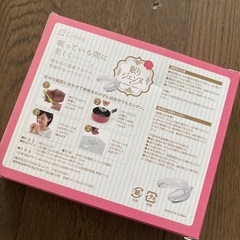 眠りジェン未使用マウスピース0円の画像