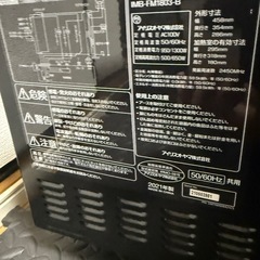 IRIS OHYAMA 電子レンジ IMB-FM1803-B 2021年製 ブラックの画像