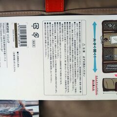 収納バッグ【新品】の画像