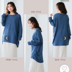 フェイクニット裏起毛裾タックカットソーの画像