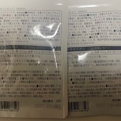カロリンピュア 肥満気味の方の体重 体脂肪の減少を助ける 機能性表示食品 2袋　サプリ
の画像
