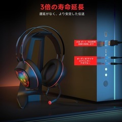 ゲーミングヘッドセットの画像