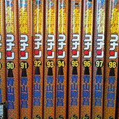 漫画　名探偵コナンの画像