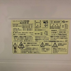 冷蔵庫と電子レンジ(単体でもok)の画像