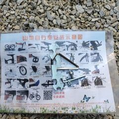 子供用　自転車　未使用の画像